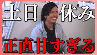 ワークライフバランスは甘え？成功する人の働き方とは