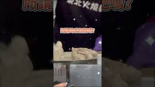 聽說超好吃的台灣東北香粑粑 VTuber帶你吃台灣酷東西