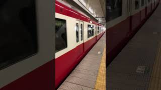 京急 ドレミファインバータ　#シーメンス製VVVFインバーター #京急1000形 #京急蒲田