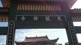 嘉義山仔頂天龍寺