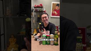 山东的啤酒青岛和泰山谁最好喝？ #酒 #啤酒 #酒蒙子的日常 #青岛啤酒 #泰山啤酒