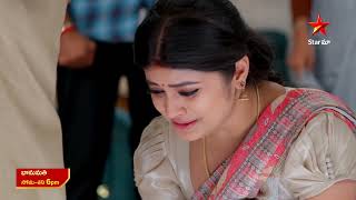 Bhanumathi - Promo | 30th July 2025 | Mon - Sat at 6 PM | Star Maa Serials | Star Maa