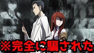 【衝撃】放送終了から数年後、再放送と見せかけ衝撃の仕掛けをしてきたアニメ