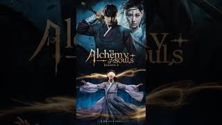 Alchemy of Souls Season 3: What to Expect! 🔥🔥 #KDrama #Shorts