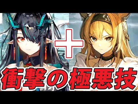 シーがどれだけ凄いかわかるハメ技！『HS-S-4強襲3人攻略』【アークナイツ/Arknights】