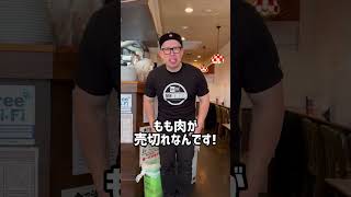 【飲食店あるある】ピンチをチャンスに変えてくれる神客#Shorts