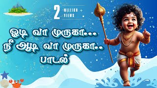 🔱 ஓடி வா முருகா 🎶 நீ ஆடி வா முருகா 🙏 Thekkampatti Sundarajan Song ✨ Murugan Devotional Hit💫