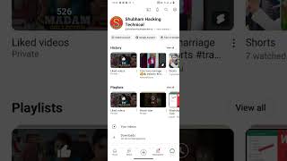YouTube per data saving mode kaise lagaye | How to set data saving mode on YouTube