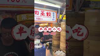 一個 #環保餐盒 怎麼吃夜市？教你簡單3步驟，就能吃透透！從雞排吃到蚵仔煎，夜市台味你挺哪道?👉 一起線上迺夜市 https://reurl.cc/Lnm3Gx#TVBSGOOD #ESG#夜市#環保