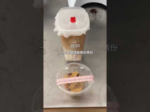 60s记录月入过万的家庭咖啡馆订单日📝vlog日常 抖音美食创作人 沉浸式做咖啡 生活vlog