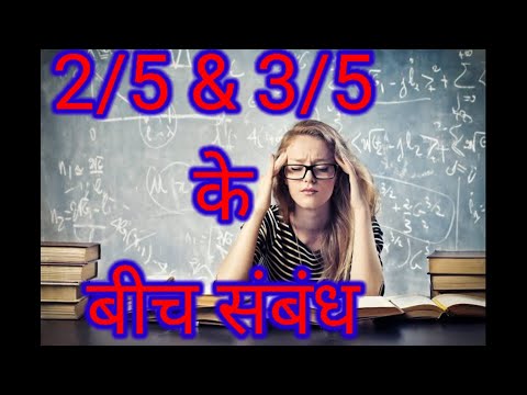 2/5 और 3/5 के बीच पांच परिमेय संख्या   five rational number  parindey sankhya ke  class 9th