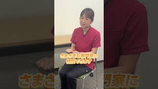 緩和ケアはがん治療が終わらないと受けられない？「つながってよかった緩和ケア」〜令和5年度厚生労働省委託事業 緩和ケア普及啓発活動〜 #shorts