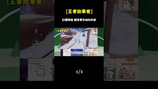 陸建安與方子怡的愛恨糾葛：離婚後的再相遇，能否重燃舊情？