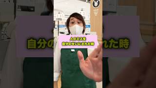 【あるある】バイトを辞めたくなる瞬間