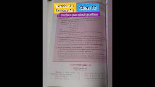 |class10 maths chapter 4|Exercise 4.1 Exercise 4.2|quadratic equation class10#shorts #maths
