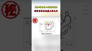 NINJA OMEGA SEC  |  什么是文件上传漏洞？利用它居然可以上传木马（当心中招） #黑客 #网络安全 #渗透测试