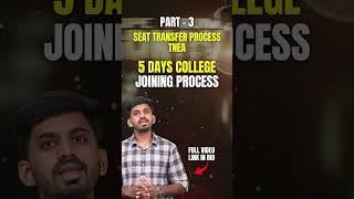 🚨 TNEA 2025 Round 1-2-3 Joining Process Explained! 📅 | Engineering Admissions Guide 🎓