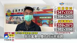 撿錢包討現金.存款的1/10! 阿伯嗆:不給要提告!│中視新聞 20211218
