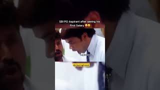 Salary of Govt job😅😅😂 #sbi #sbiposalary #salary #govtjobaspirants