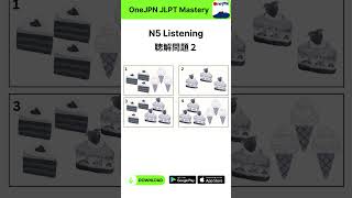 JLPT N5 Listening Practice #n5 #jlptn5 #learnjapanese #jlpt
