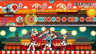 【人段位2025課題曲】ピッチフェイダ(試聴)；精密音取り譜面【ヤバそう】