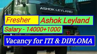 Vacancy in Ashok Leyland | ashok Leyland jobs