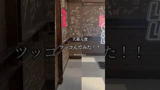 白衣装MVと違いすぎてびっくりした#ミセスグリーンアップル#大森元貴#cdtv#ツッコミ#絵画