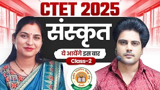 CTET 2025 Sanskrit Class 2 By Sachin Academy live 8pm | Kavita Ma'am