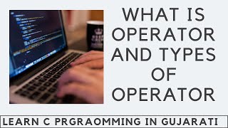 C Programming in Gujarati | What is Operator and types of operator