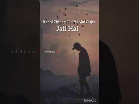 Kabhi Zindagi #quotes #shayari #ghazalpoetry#motivational  #ghazal#rahatindoribestshayari