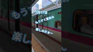 #新潟#佐渡ヶ島#japan #japantravel