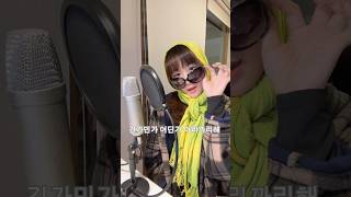 GD真的跟我一樣走在時尚的尖端欸😎 #gd #gdragon  #toobad #鼓聲若響 #改編 #cover