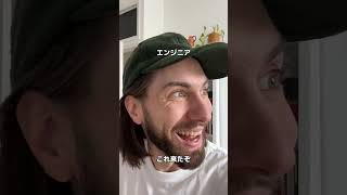 【 エンジニアあるある 】共感したら「いいね」してね🙌#おもしろ  　#おもしろ動画 　#海外 　#海外動画