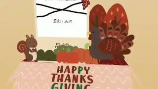 玉山國家公園的天池
