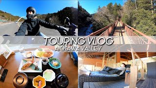【Vlog】ひとりで日帰り温泉行ったら最高すぎた【モトブログ】