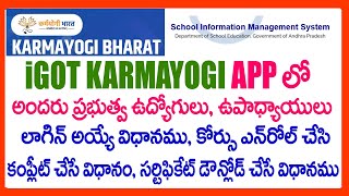HOW TO COMPLETE I GOT KARMAYOGI ONLINE COURSES IN I GOT KARMAYOGI APP IN TELUGU -I GOT KARMAYOGI APP
