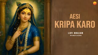 ऐसी कृपा करो श्री राधे - Aesi Kripa Karo Shree Radhe- Lofi Version - Radha Rani Bhajan@lofibhajans