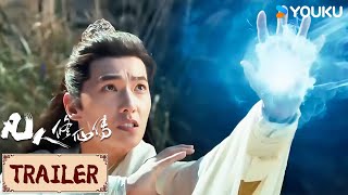 ENGSUB❤️Trailer | EP14-15 宗门叛徒显露，韩立殊死一搏！ | 凡人修仙传 The Immortal Ascension| YOUKU COSTUME