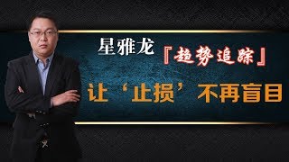 黑色系及金属期货交易周期趋势买卖研判【黄金分割+波浪尺关键阻力寻找方法】