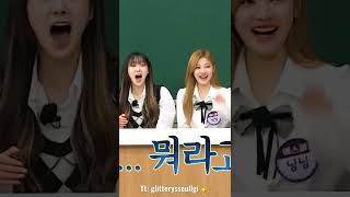 When Knowing bros host thought Giselle was cursing 😂 #aespa #kpop #giselle #ningning #karina #winter