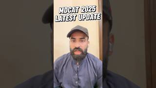 Latest PMDC Policy For MDCAT 2025! Domicile Restrictions Imposed!
