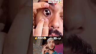 Allah Tala ki Kudrat dekhe please👀🕋