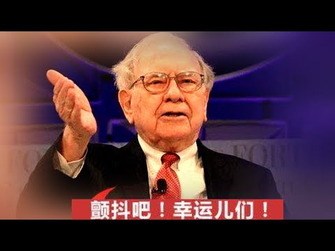 又有大佬放狠话，史诗级崩盘开始？人类前所未有大泡沫！