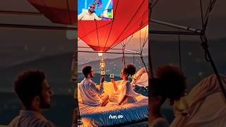 #ኣሚነ#new#eritrea #duet #abelbirhanuየወይኗ #africanmusic #habesha #eritreanmoviie #eritreanmusic #funny
