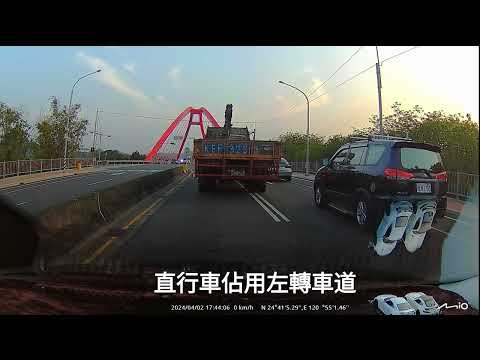 20240402 直行車占用轉彎專用車道