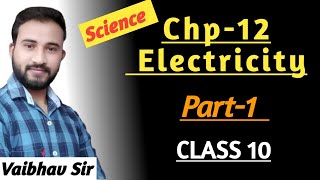 Class 10 Chapter 12 Electricity Science|Cbse| Ncert|
