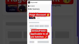 PW Prahar 4.0 2027 (Hinglish) | PRAHAR | 4.0 | 2026 | UPSC |COUPON CODE | HINGLISH |HUGE DISCOUNT🥳