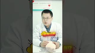 医学科普 女生必看 男科小知识 医疗小常识