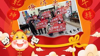 蘇澳教會 2021.10.06 查經班（實體/網路同步進行） | 直播