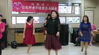 劉姿秀 關懷長者愛心義演 蘆洲集賢公共托老中心 2019/03/06